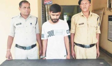 मंत्रालय में नौकरी लगाने के नाम पर साढ़े 7 लाख की ठगी, आरोपी गिरफ्तार