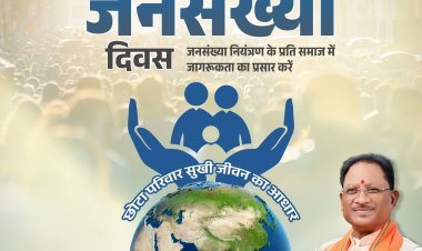 लगातार बढती जनसंख्या गंभीर समस्या है। आगामी पीढ़ी के लिए इसका नियंत्रण आवश्यक है।