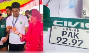 मरियम नवाज ने अरशद नदीम को दिया 10 करोड़ रुपए का चैक, '92.97' नंबर की कार गिफ्ट की