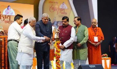 महाकवि कालिदास की रचनाएं हमारे देश की अमूल्य सांस्कृतिक धरोहर : उप राष्ट्रपति धनखड़