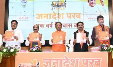 जनता में विश्वास कायम करना हमारी सबसे बड़ी उपलब्धि : मुख्यमंत्री साय