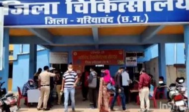 तथ्यात्मक छानबीन के बिना हटाए गए सिविल सर्जन कम चीफ हॉस्पिटल सुपरिटेंडेंट