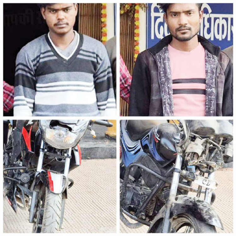 दुपहिया चोरी के 2 मामले, 2 गिरफ्तार