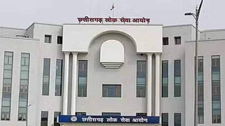 सीजीपीएससी : राज्य सेवा परीक्षा के लिए आए 1.58 लाख आवेदन