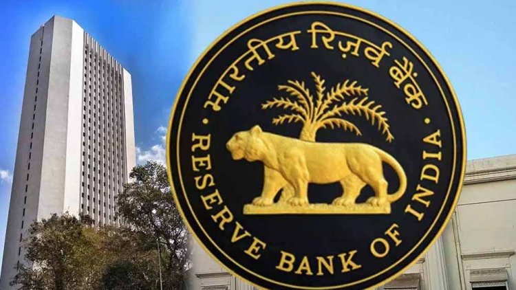 RBI की मौद्रिक पॉलिसी में बड़ा ऐलान, 5 साल बाद घटाया गया रेपो रेट