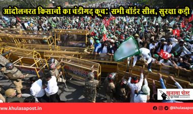 आंदोलनरत किसानों का चंडीगढ़ कूच: सभी बॉर्डर सील, सुरक्षा कड़ी