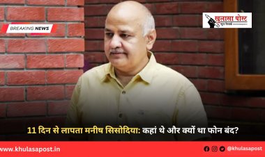 11 दिन से लापता मनीष सिसोदिया: कहां थे और क्यों था फोन बंद?