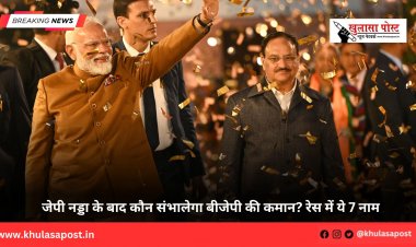 जेपी नड्डा के बाद कौन संभालेगा बीजेपी की कमान? रेस में ये 7 नाम