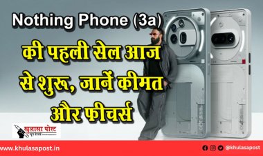 Nothing Phone (3a) की पहली सेल आज से शुरू, जानें कीमत और फीचर्स