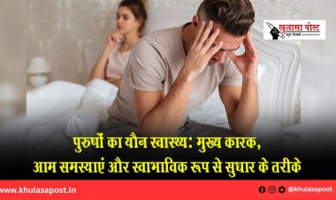 पुरुषों का यौन स्वास्थ्य: मुख्य कारक, आम समस्याएं और स्वाभाविक रूप से सुधार के तरीके