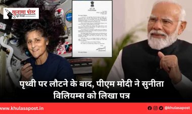 पृथ्वी पर लौटने के बाद, पीएम मोदी ने सुनीता विलियम्स को लिखा पत्र