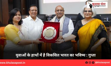 युवाओं के हाथों में है विकसित भारत का भविष्य:गुप्ता 