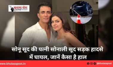 सोनू सूद की पत्नी सोनाली सूद सड़क हादसे में घायल, जानें कैसा है हाल