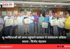 भू-माफियाओं को लाभ पहुंचाने सरकार ने नामांतरण प्रक्रिया बदला : विनोद चंद्राकर
