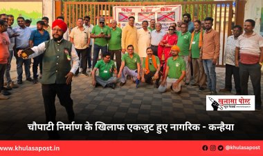 चौपाटी निर्माण के खिलाफ एकजुट हुए नागरिक - कन्हैया