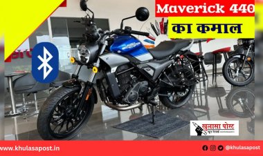 Hero Maverick 440 का कमाल – स्टाइल, पावर और परफॉर्मेंस का जबरदस्त कॉम्बो!