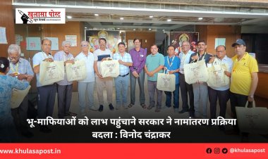 भू-माफियाओं को लाभ पहुंचाने सरकार ने नामांतरण प्रक्रिया बदला : विनोद चंद्राकर