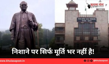 निशाने पर सिर्फ मूर्ति भर नहीं है!