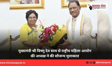 मुख्यमंत्री श्री विष्णु देव साय से राष्ट्रीय महिला आयोग की अध्यक्ष ने की सौजन्य मुलाकात