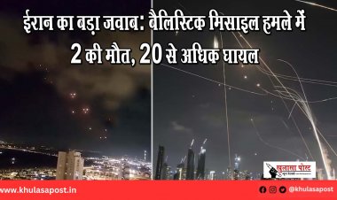 ईरान का बड़ा जवाब: बैलिस्टिक मिसाइल हमले में 2 की मौत, 20 से अधिक घायल
