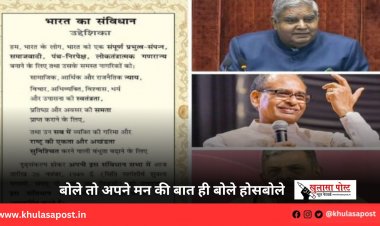 बोले तो अपने मन की बात ही बोले होसबोले