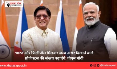 भारत और फिलीपींस मिलकर जल्द असर दिखाने वाले प्रोजेक्ट्स की संख्या बढ़ाएंगे: पीएम मोदी