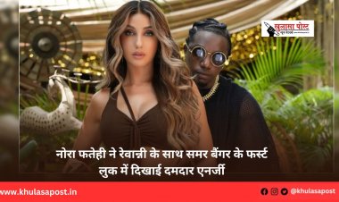 नोरा फतेही ने रेवान्नी के साथ समर बैंगर के फर्स्ट लुक में दिखाई दमदार एनर्जी