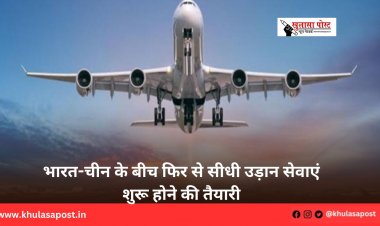 भारत-चीन के बीच फिर से सीधी उड़ान सेवाएं शुरू होने की तैयारी