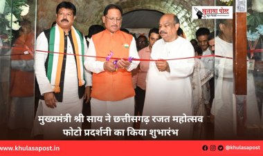मुख्यमंत्री श्री साय ने छत्तीसगढ़ रजत महोत्सव फोटो प्रदर्शनी का किया शुभारंभ