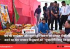 श्रम की सार्थकता और सृजन की भावना को समाज में प्रतिष्ठित करने का श्रेय भगवान विश्वकर्मा को - मुख्यमंत्री विष्णु देव साय