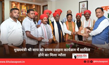 मुख्यमंत्री श्री साय को बस्तर दशहरा कार्यक्रम में शामिल होने का मिला न्यौता