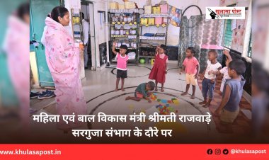 महिला एवं बाल विकास मंत्री श्रीमती राजवाड़े सरगुजा संभाग के दौरे पर