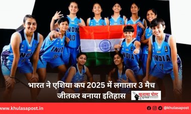 भारत ने एशिया कप 2025 में लगातार 3 मैच जीतकर बनाया इतिहास