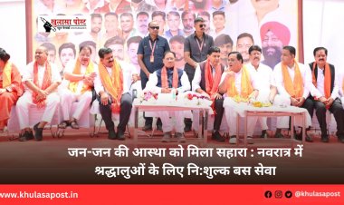 जन-जन की आस्था को मिला सहारा : नवरात्र में श्रद्धालुओं के लिए नि:शुल्क बस सेवा