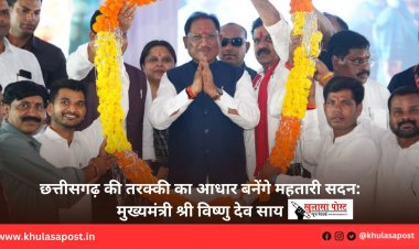 छत्तीसगढ़ की तरक्की का आधार बनेंगे महतारी सदन: मुख्यमंत्री श्री विष्णु देव साय