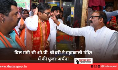वित्त मंत्री श्री ओ.पी. चौधरी ने महाकाली मंदिर में की पूजा-अर्चना