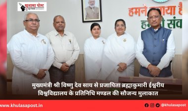 मुख्यमंत्री श्री विष्णु देव साय से प्रजापिता ब्रह्माकुमारी ईश्वरीय विश्वविद्यालय के प्रतिनिधि मण्डल की सौजन्य मुलाकात