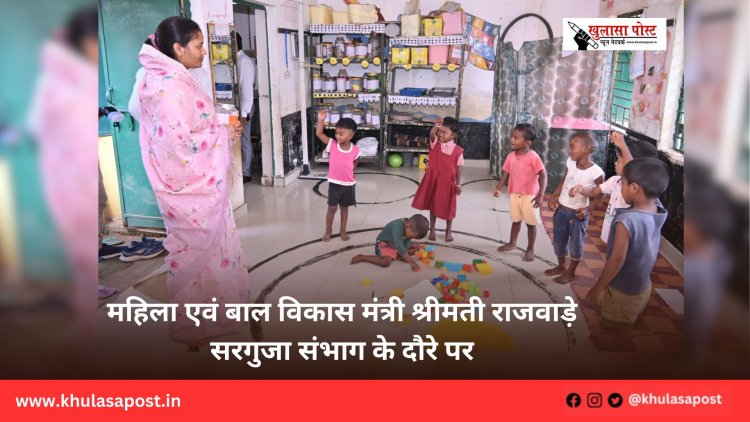 महिला एवं बाल विकास मंत्री श्रीमती राजवाड़े सरगुजा संभाग के दौरे पर