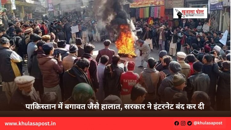 पाकिस्तान में बगावत जैसे हालात, सरकार ने इंटरनेट बंद कर दी