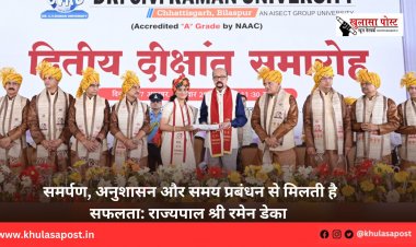 समर्पण, अनुशासन और समय प्रबंधन से मिलती है सफलता: राज्यपाल श्री रमेन डेका