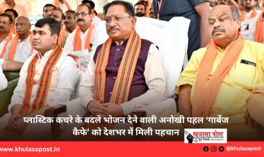 प्लास्टिक कचरे के बदले भोजन देने वाली अनोखी पहल ‘गार्बेज कैफे’ को देशभर में मिली पहचान