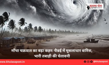 मोंथा चक्रवात का बढ़ा कहर: चैन्नई में मूसलाधार बारिश, भारी तबाही की चेतावनी