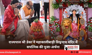 राज्यपाल श्री डेका ने महाकालीबाड़ी विश्वनाथ मंदिर में सपत्निक की पूजा-अर्चना