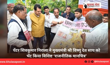 पेंटर शिवकुमार निराला ने मुख्यमंत्री श्री विष्णु देव साय को भेंट किया विशिष्ट ‘राजनीतिक मानचित्र’