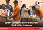 राष्ट्रपति ने थपथपाई वैभव सूर्यवंशी की पीठ, उभरते खिलाड़ी को मिला विशेष सम्मान