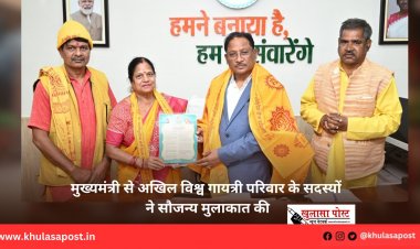 मुख्यमंत्री से अखिल विश्व गायत्री परिवार के सदस्यों ने सौजन्य मुलाकात की