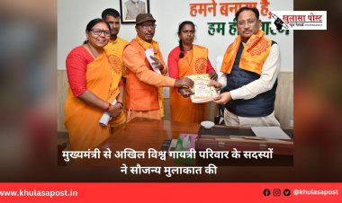 मुख्यमंत्री से अखिल विश्व गायत्री परिवार के सदस्यों ने सौजन्य मुलाकात की