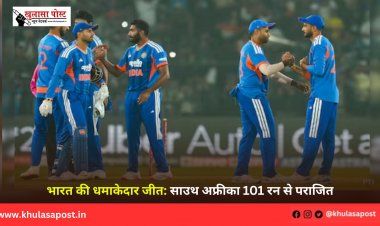भारत की धमाकेदार जीत: साउथ अफ्रीका 101 रन से पराजित
