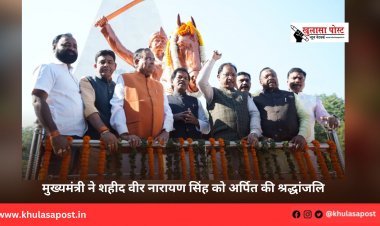 मुख्यमंत्री ने शहीद वीर नारायण सिंह को अर्पित की श्रद्धांजलि