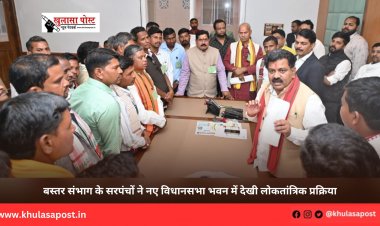 बस्तर संभाग के सरपंचों ने नए विधानसभा भवन में देखी लोकतांत्रिक प्रक्रिया